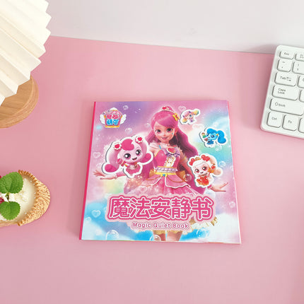Handmade DIY Quiet Book Magnetic Sticker Magnetic Suction Large Kidsren's Educational Toy Girl Mini Magnetic Quiet Book