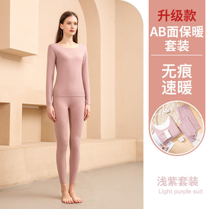 Source Double-Sided Brushed Seamless Thermal Suit Autumn and Winter New Seamless Round Neck Ab Surface Thermal Intimates Autumn Clothing Dropshipping