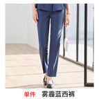 Single piece haze blue trousers / S