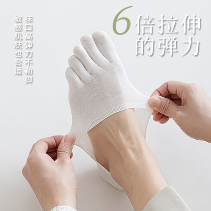 Finger socks men's solid color leisure boat socks spring and summer breathable thin cotton antibacterial deodorant socks summer toe socks