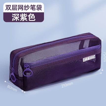 Baiyi Transparent Mesh Pencil Bag for Exams, Large-Capacity Storage Stationery Bag, High-Looking Student High School Entrance Examination Pencil Bag