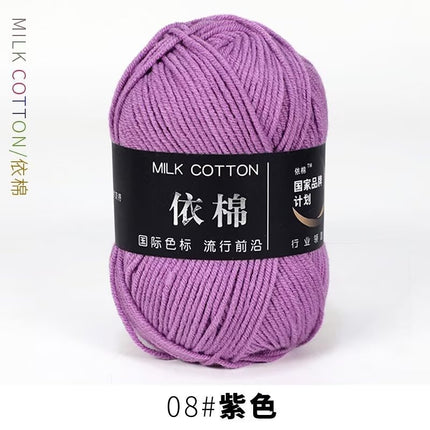 4-Ply Yarn, Four-Strand Milk Cotton Yarn, Milk Cotton Yarn Ball, Baby Fine Combed Cotton Yarn, Cotton Spinning Yarn Material Pack Wholesale