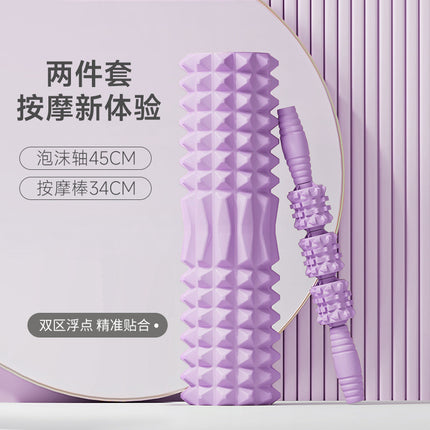 SanFan Home Massager Yoga Column Roller Muscle Relaxation Skinny Legs Spike Massager Back Roller Stretch