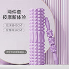 light purple/2-piece set / 45*13cm