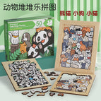Cat, puppy, panda three-in-one jigsaw puzzle [heaven and earth cover color box]]
