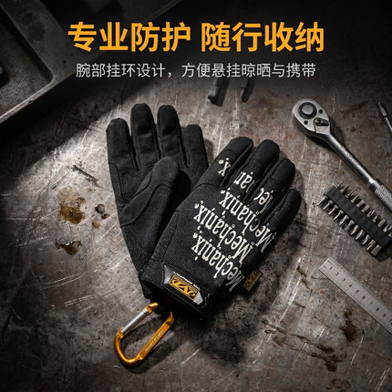 Seal Super Technician Tactical Long Finger Gloves Men's Military Fan Outdoor Mountaineering Cycling Sports Non-Slip Strong Wear-Resistant