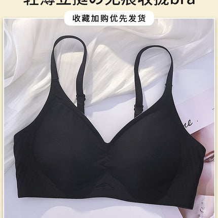 Seamless Women's Summer Thin Bra with Push-Up Effect for Small Busts, Wireless, Side Breast Support, Anti-Sagging, Fixed Cup Bra