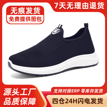 Women's Shoes 2026 Summer Breathable Large Size Casual Shoes Soft Sole Lightweight Slip-On Shoes Cross-Border Women's Shoes Wholesale