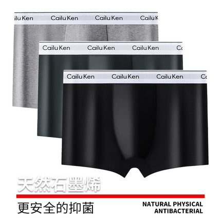 [gift box] with simple cotton men's underwear graphene antibacterial crotch breathable boys boxer boxer boxer pants