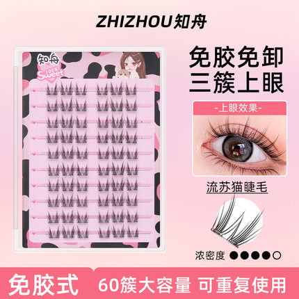 [10 rows of glue-free] super-large capacity women's group Aidou daughter soft slender long segmented glue-free eyelashes