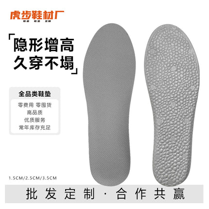 Height-Increasing Insoles for Men and Women, Suitable for Short Individuals, Invisible Height-Increasing Insoles for Martin Boots, Comfortable and Breathable