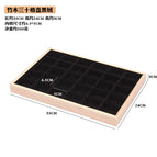 Bamboo wood 30 grid plate black velvet / 35.5*24.5*3cm
