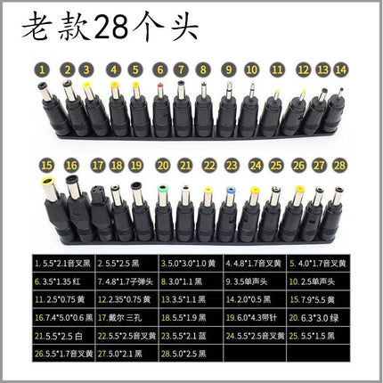 Notebook computer adapter power universal adapter DC5.5 * 2.1 adapter 8 in 34 in one manufacturer