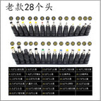 [old style 28 adapters] set