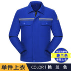 Yanlan anti-static single-layer top (single top) / 160/s( 42.5-50kg )