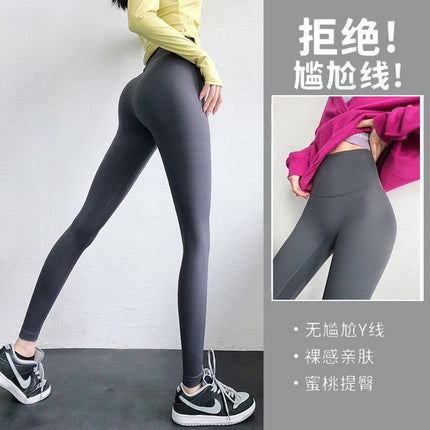 High-Waisted Sports Fitness Pants Quick-Drying Tummy Control Thin Pilates Training Clothes Slim Stretch Yoga Pants Summer