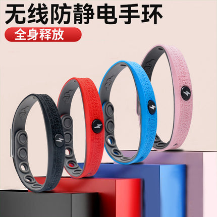 Anti-static bracelet artifact wireless removing negative ion bracelet for men and women car static elimination Releaser