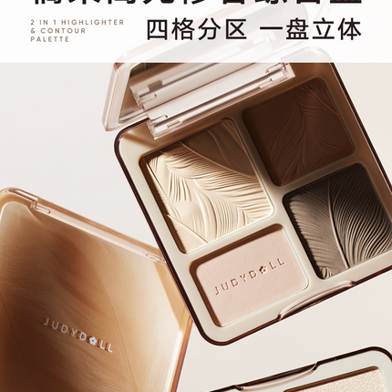 JUDYDOLL 2in1 Highlighter And Contour Palette Feather Light Up Face Shadow Powder Multi-Purpose Highlighting Makeup Cosmetics