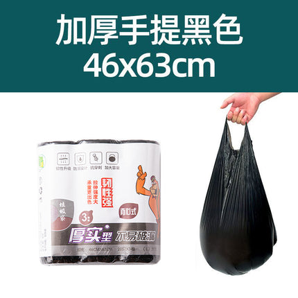 Extra Thick Household Garbage Bag Kitchen Dormitory Hotel Thickened Vest Portable Point Break Black Disposable Garbage Bag