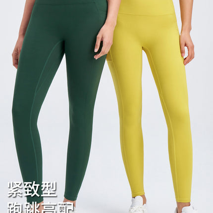 Zhejiang Xichen B216 Spring/Summer Women's Fitness Pants Running Sports Pants Yoga Pants High Waist Cloud Feel Tight-Fitting