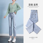 Light blue--nine points [summer thin style] / 26 (suitable for 43-47.5kg )
