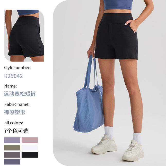 Yoga Shorts, Nude Sports Pants, Tight Yoga Pants, Pockets, Cycling, Running, Fitness, Breathable, Quick-Drying Sports Trend