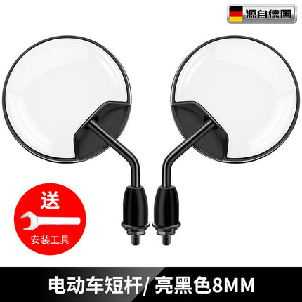 Electric Car Rearview Mirror battery car reflector scooter reversing short lever bicycle wide angle applicable to yadiaima