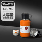 ML / Hermes orange 600ml [tea and water separation plus double lid]