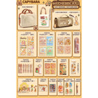 (grades 3-6) kapibala deluxe model [beige bear password box + kapibala decompression pen bag]