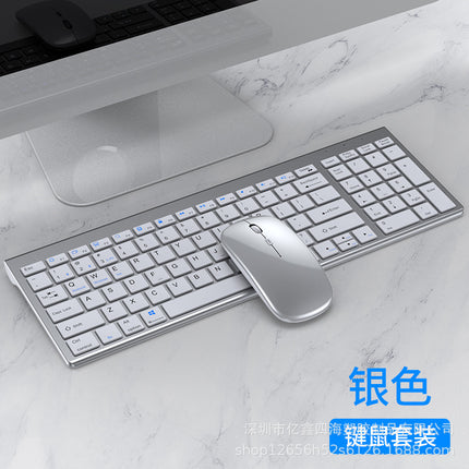 Yixin 109 Rechargeable Wireless Bluetooth Dual-Mode Keyboard and Mouse Set Typs-C Charging Suitable for Tablet Phones