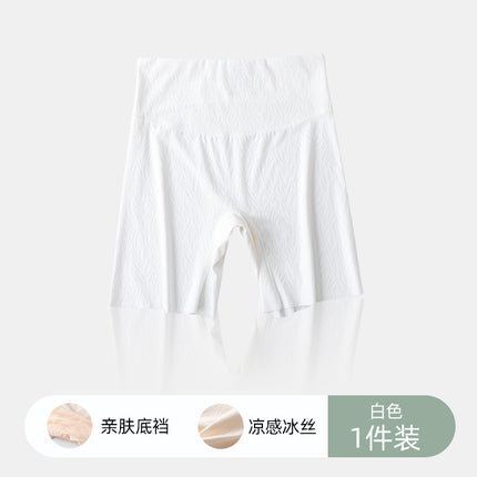 Ice Silk Seamless Safety Pants Women's Anti-walking Non-curling Summer Thin High Belly Leggings Boxer Shorts