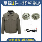Long sleeve army green + fan set (without battery) / S