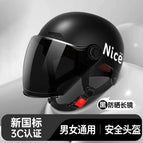 Category a new national standard [sunscreen long mirror] black screen