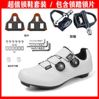 White road lock shoes + pedal locking piece / 37