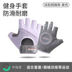 Silicone circle style-purple / S