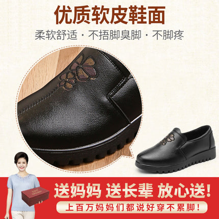 Mom's Shoes, Comfortable Single Shoes, 2026 New Spring and Autumn Flat Soft-Soled Non-Slip Women's Shoes, Middle-Aged and Elderly Leather Shoes