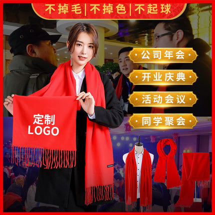 Custom annual celebration red scarf shawl autumn and winter cashmere Chinese red scarf gift scarf custom logo