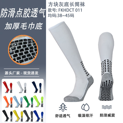 Adult Thickened Towel-Soled Long Tube Soccer Socks for Practical Professional Matches, High Tube Sports Socks, Wear-Resistant and Breathable