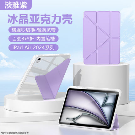 For Huawei matepad11.5s protective case se flat protective case air12 inch S acrylic pro12.2