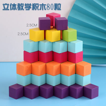 Cube Building Blocks Math Teaching Aids Cube Square Building Blocks Pupils Small Blocks Toys Wood Blocks Square