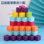 New color 2.5cm 80 capsules (color box 0.9kg)