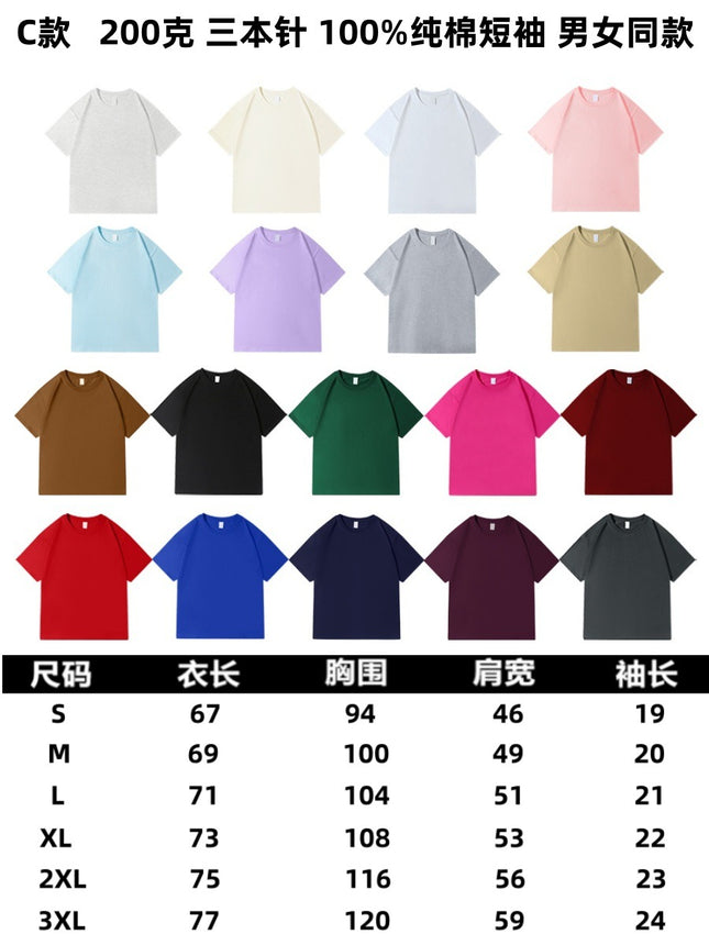 Digital Direct Printing Customized T-Shirts with Logo Short-Sleeved Team Uniforms Work Clothes Class Uniforms Cultural Shirts Advertising Shirts