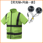 [two holes] fluorescent green + 2 fans (including cables) / S