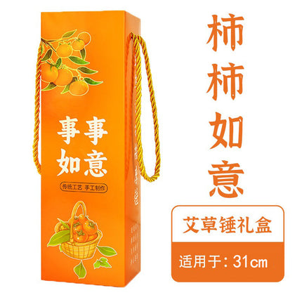 Persimmon Ruyi Wormwood Hammer Meridian Hammer Massage Hammer Health Gift Teacher's Day Mid-Autumn Festival Souvenir Wormwood Health Hammer
