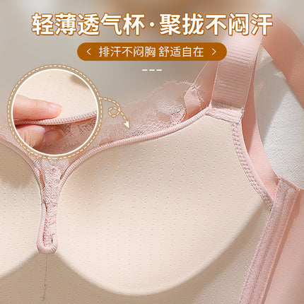 New Breathable Thin Large Chest Small Underwear Women's Summer Traceless Large Size Parammary Anti-sagging Bra Adjustable