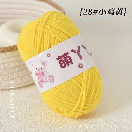 Chenille Ultra-Fine Ice Strip Yarn for Handmade Crochet Dolls DIY Knitting Materials Yarn Ball Cute Matte Fine-Spun Yarn