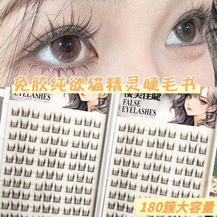 Cross-Border False Eyelashes Large Capacity Glue-Free Full Range of Lazy Eyelashes Collection Wholesale Customized European and American Glue-Free False Eyelashes