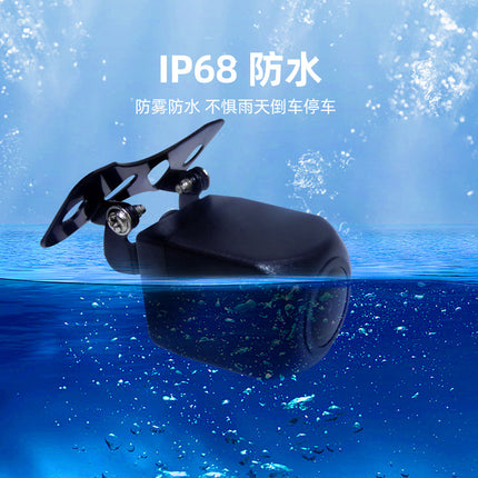 Car 1080p HD rear view camera 4pin automatic parking rearview mirror driving recorder high quality