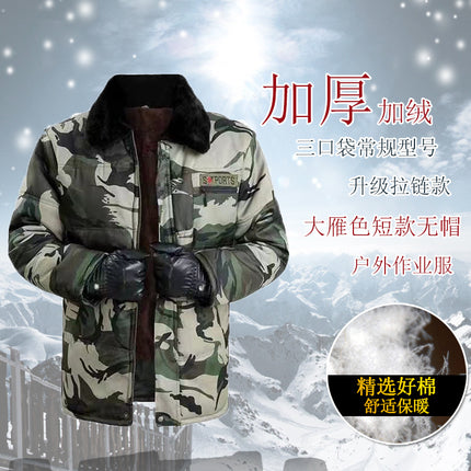 Cotton-Padded Winter Men's Jacket with Fleece Lining, Camouflage Workwear, Cold Storage Work Safety Cotton Coat, Cold-Proof Clothing, Camouflage Workwear
