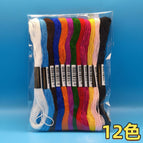 12 colors fixed color